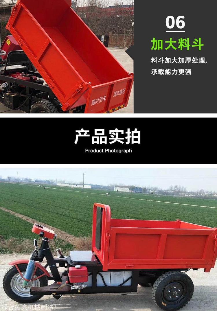 甘肅工地上的堅(jiān)實(shí)力量 三輪車的非凡使命